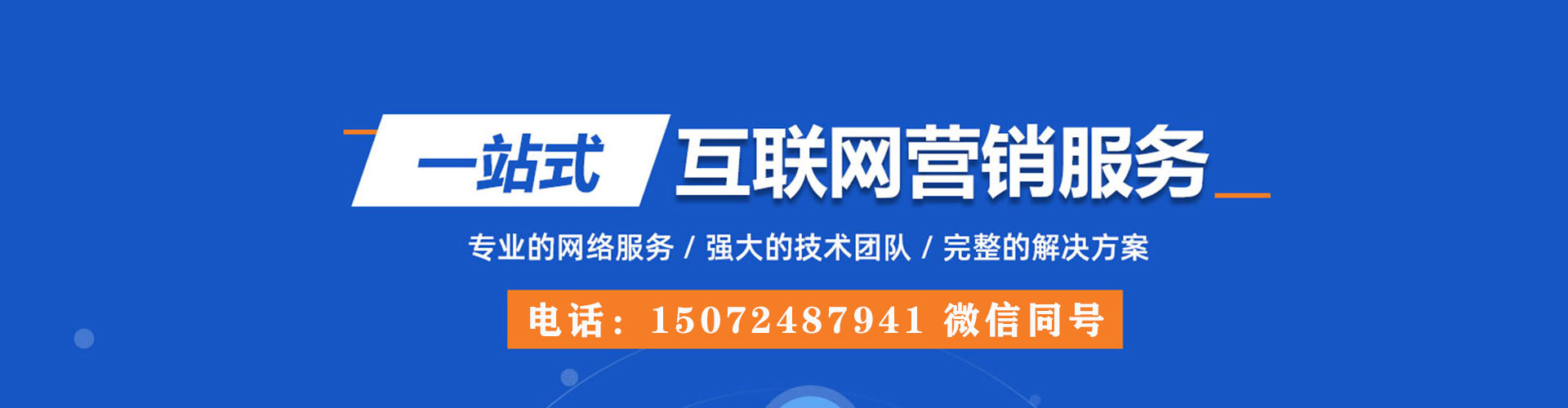 金台推广开户