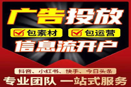 百度竞价托管运营助力企业应对市场竞争案例