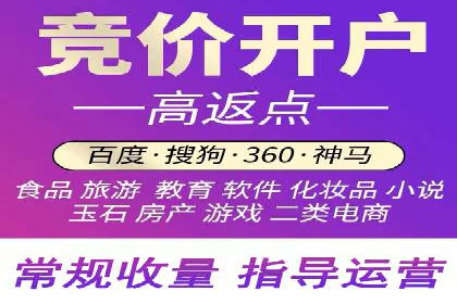 百度竞价运营：实战案例分析集锦