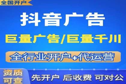 解析SEM外包公司如何优化广告投放策略